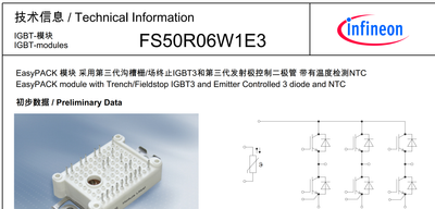 Solved: EasyPIM™和EasyPACK™同型号的丝印与功能是否有区别 - Infineon Developer Community