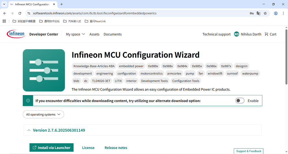 英飞凌TLD4020-3STD_KIT评估板 - Infineon Developer Community