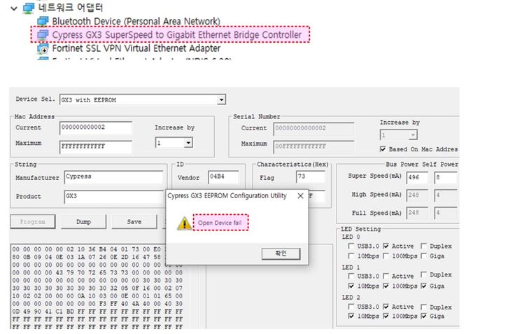 EEPROM_CONFIGURATION_ERROR.jpg